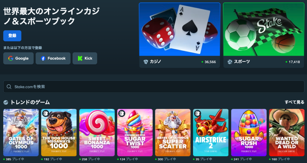 好きなゲーム