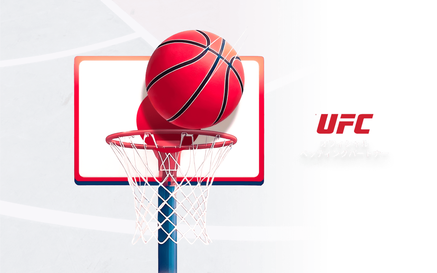 basketball mv image